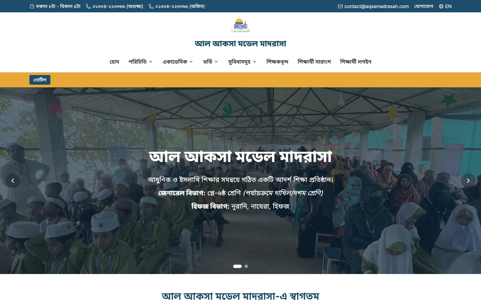Screenshot of Al Aqsa Model Madrasah