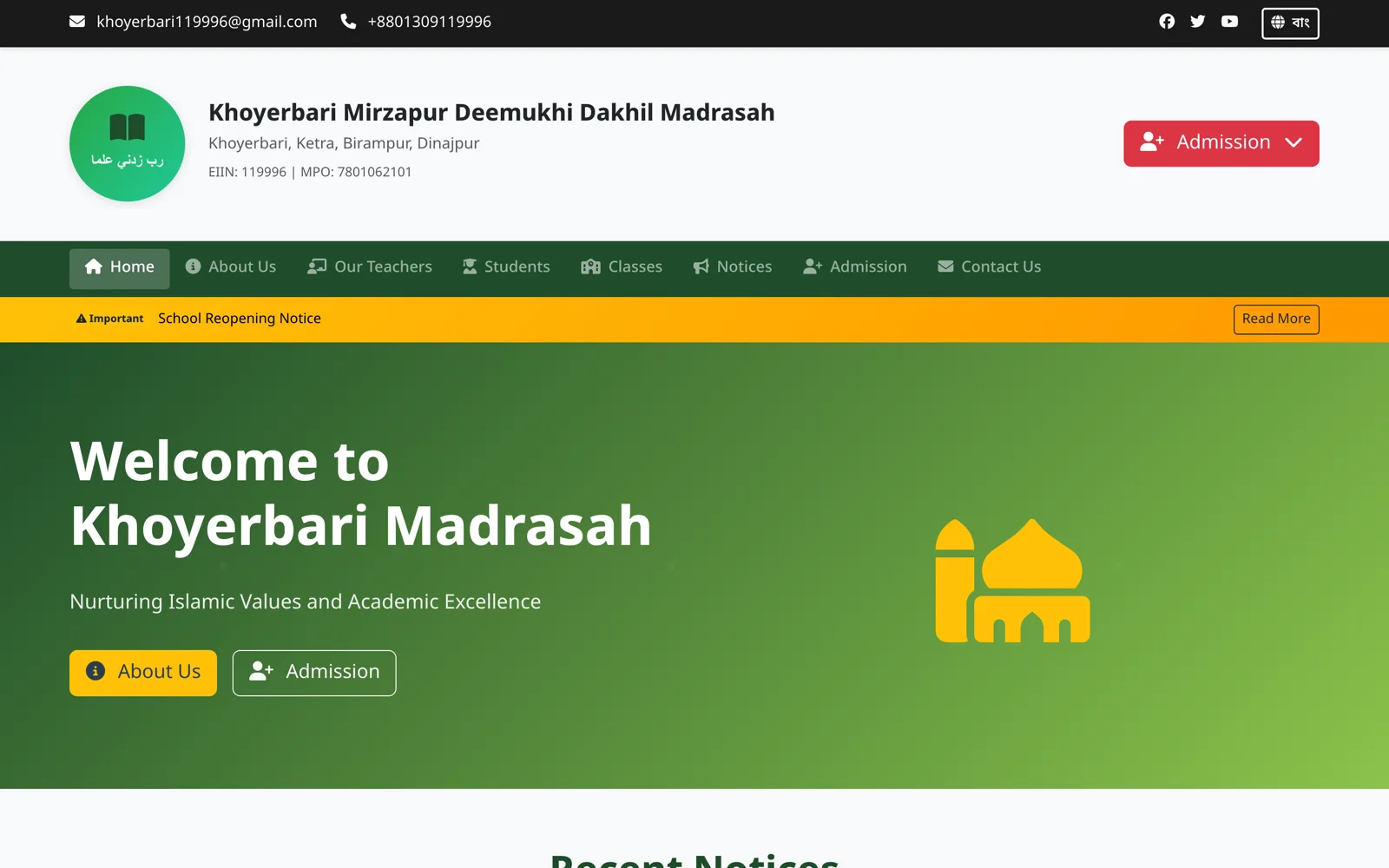 Screenshot of Khoyerbari Madrasah
